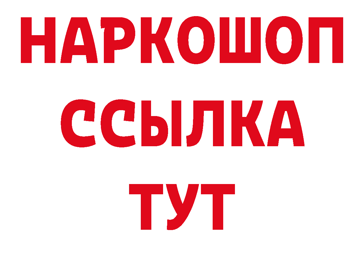 Как найти наркотики? нарко площадка клад Полярный