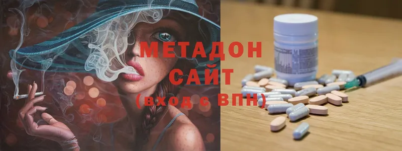 где продают наркотики  Полярный  МЕТАДОН methadone 